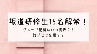 西修の年収が気になって調べてみた ヒット作アニメ化でやばいことに G Day Mate